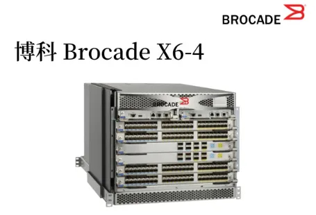 博科X6-4光纤通道导向器